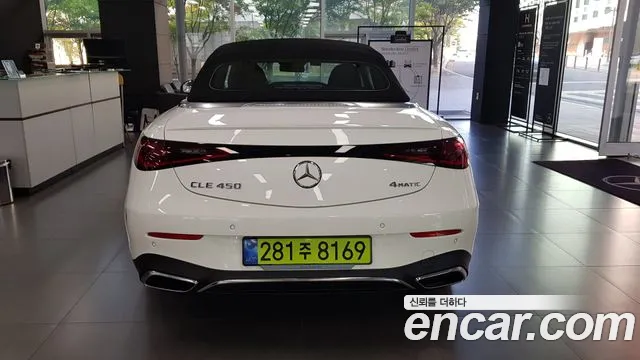 Mercedes-Benz CLE-Class 2025 thumb 6