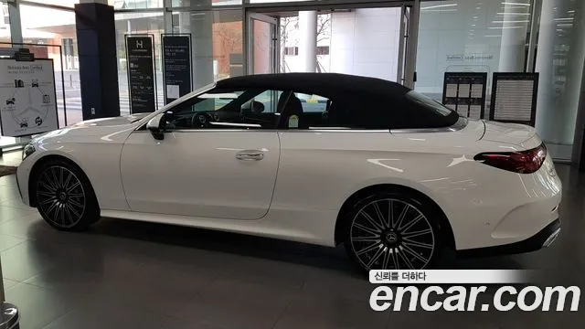 Mercedes-Benz CLE-Class 2025 thumb 8