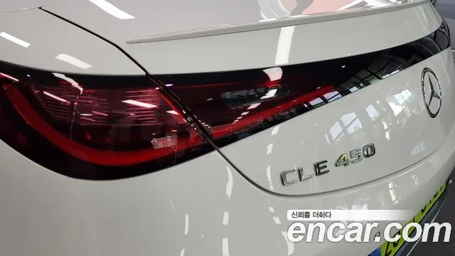 Mercedes-Benz CLE-Class 2025 thumb 9