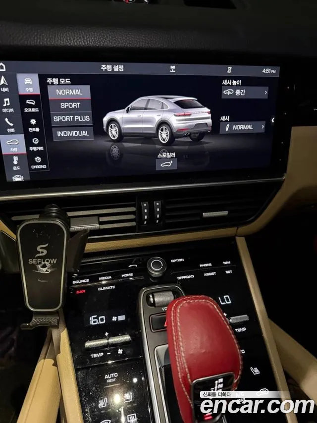 Porsche Cayenne 2020 thumb 8