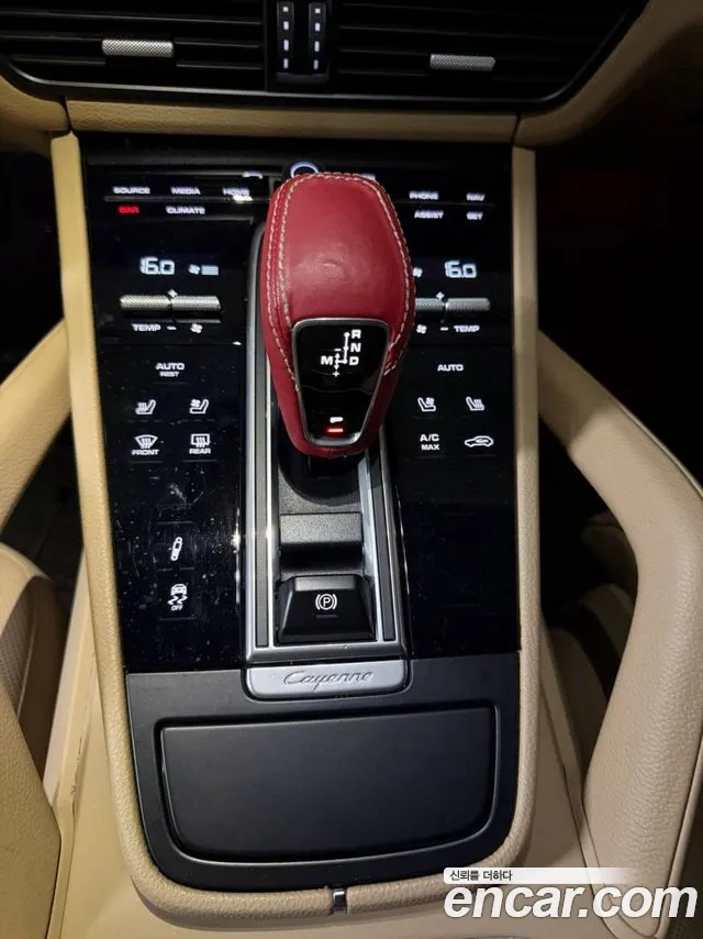 Porsche Cayenne 2020 thumb 9