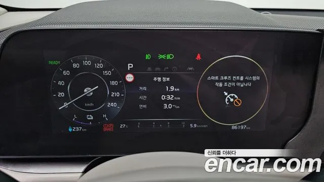 Kia Niro 2022 thumb 8