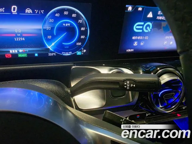 Mercedes-Benz EQB 2025 thumb 9