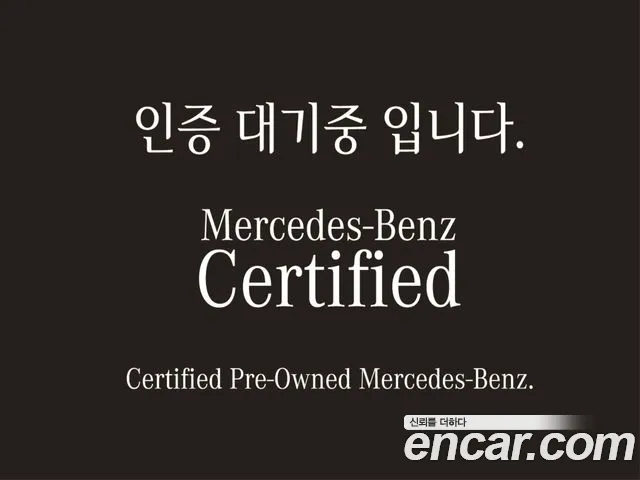 Mercedes-Benz EQB 2025 thumb 2
