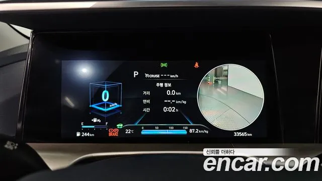 Hyundai Nexo 2022 thumb 8