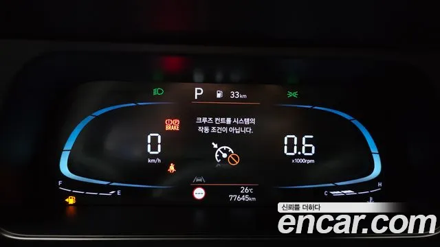 Hyundai Avante 2023 thumb 7