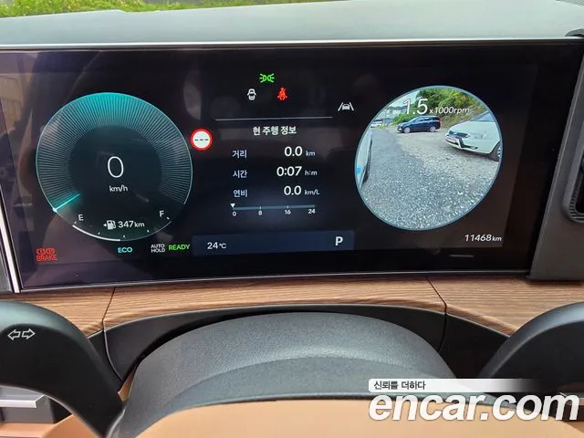 Hyundai Santa Fe 2024 thumb 5