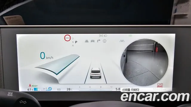 Hyundai IONIQ 5 2022 thumb 8