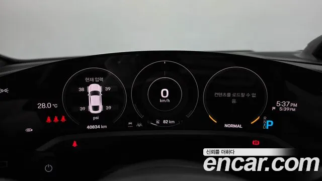 Porsche Taycan 2023 thumb 8