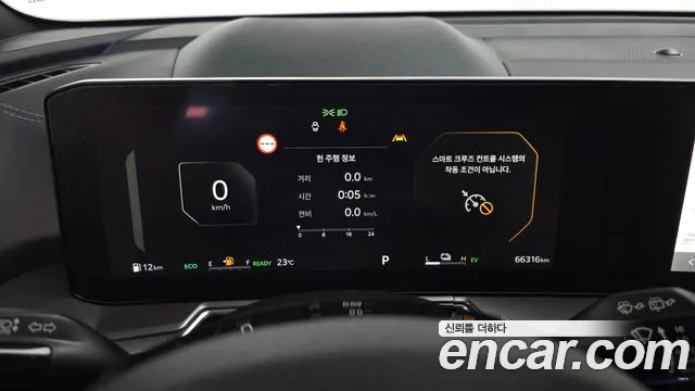 Kia Sorento 2023 thumb 8