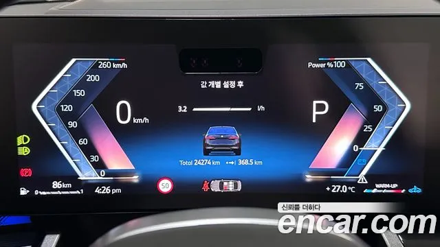 BMW 5-Series 2025 thumb 8