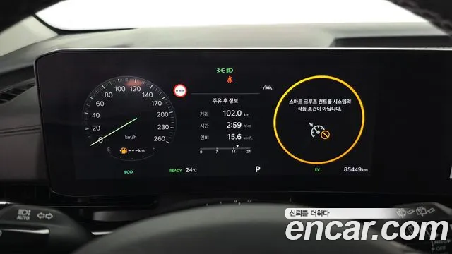 Kia Carnival 2024 thumb 8