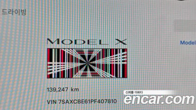 Tesla Model X 2023 thumb 8