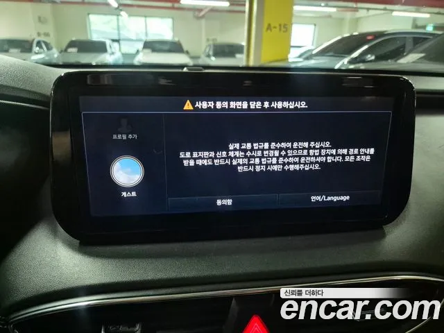 Hyundai Santa Fe 2023 thumb 9