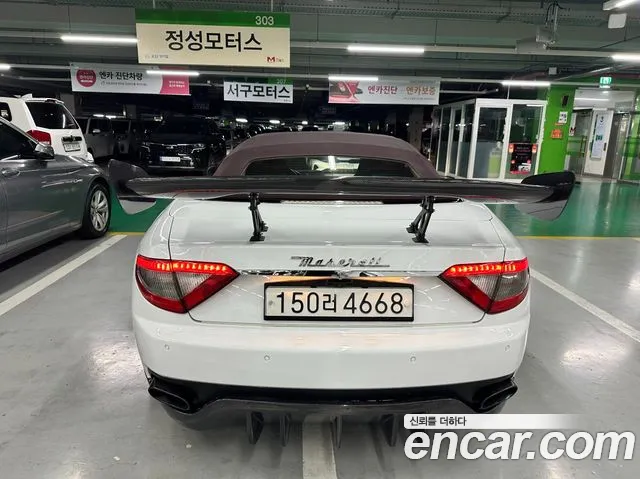 Maserati Gran Cabrio 2014 thumb 5