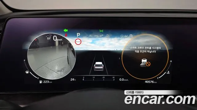 Kia Sportage 2024 thumb 8