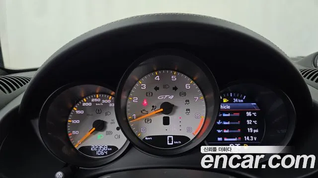 Porsche Cayman 2023 thumb 8