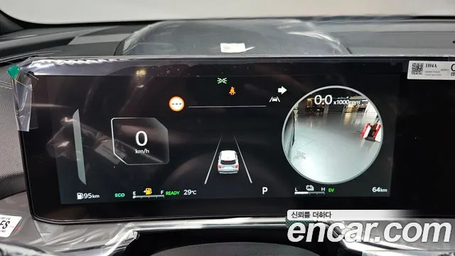 Kia Sorento 2026 thumb 7