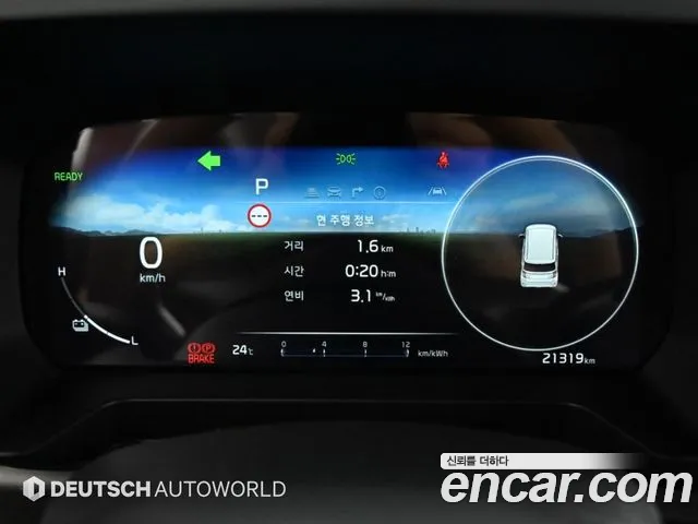 Kia Ray 2024 thumb 8