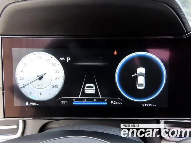 Hyundai Avante 2020 thumb 10