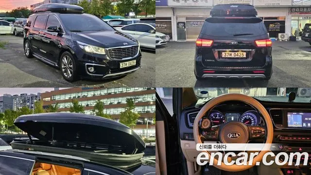 Kia Carnival 2016 thumb 11