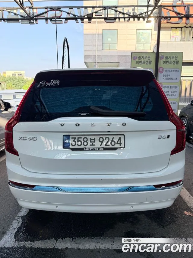 Volvo XC90 2023 thumb 4