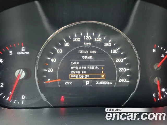 Kia Sorento 2015 thumb 8