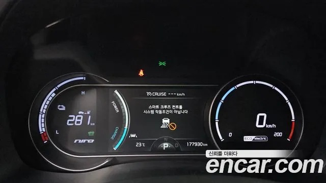 Kia Niro 2020 thumb 8