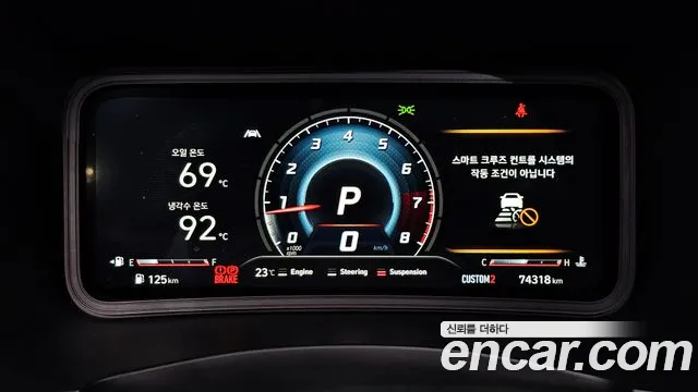 Hyundai Kona 2022 thumb 7