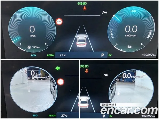 Hyundai Grandeur 2023 thumb 9
