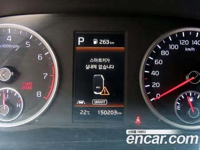 Kia K5 2021 thumb 9