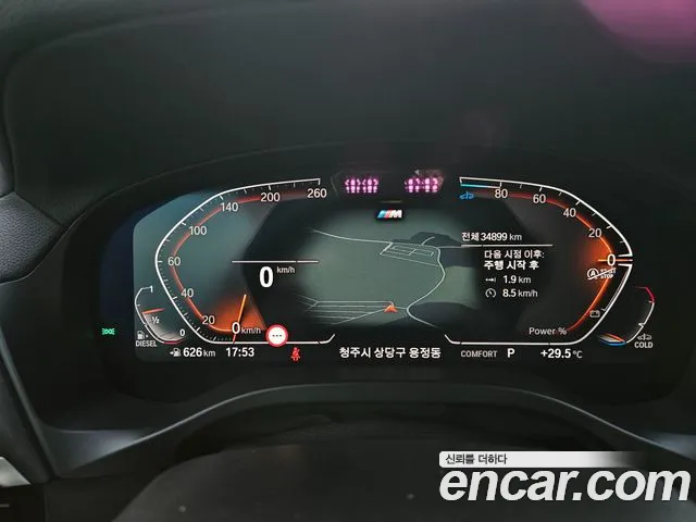 BMW X4 2024 thumb 5