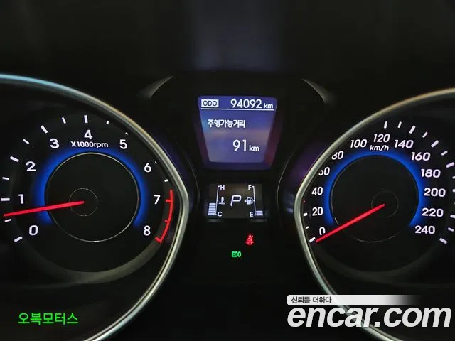 Hyundai Avante 2013 thumb 8