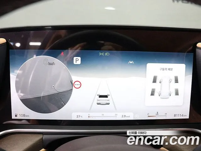 Genesis G90 2022 thumb 8