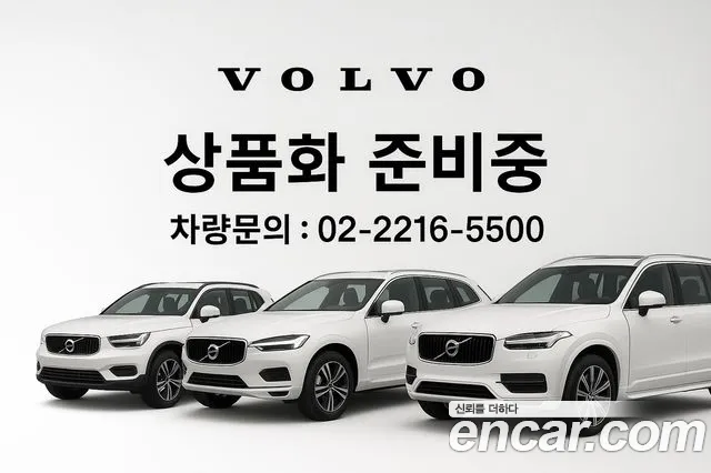 Volvo XC40 2025 thumb 3