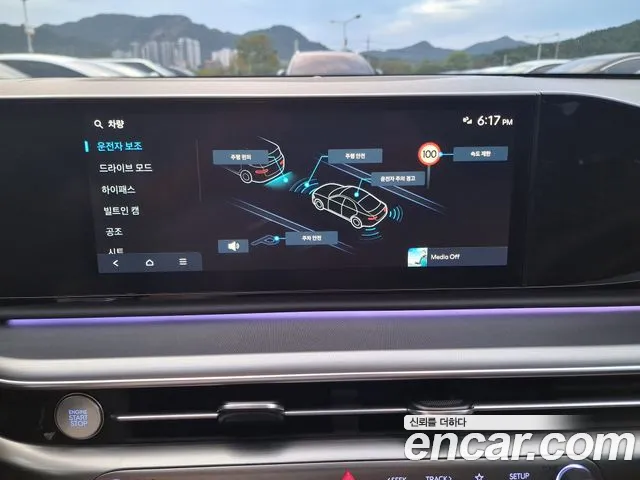 Hyundai Grandeur 2023 thumb 12