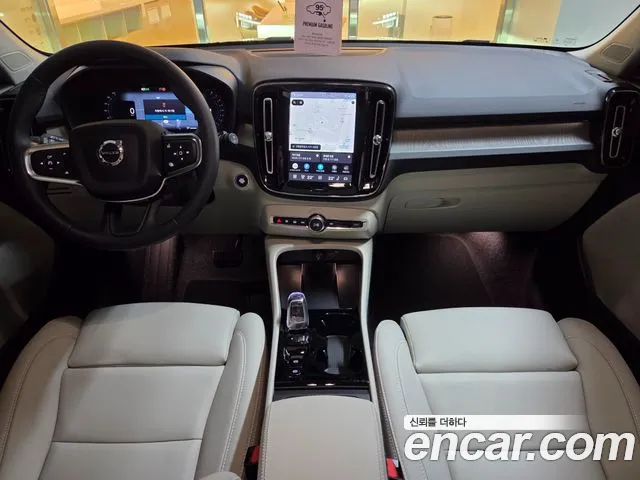 Volvo XC40 2026 thumb 7