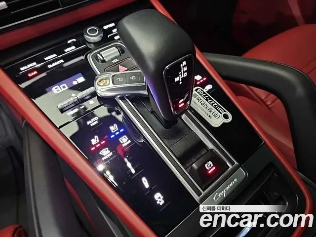 Porsche Cayenne 2020 thumb 7
