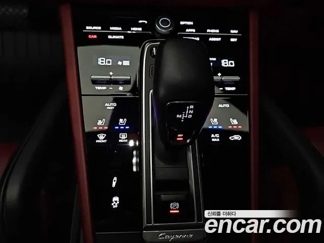 Porsche Cayenne 2020 thumb 9