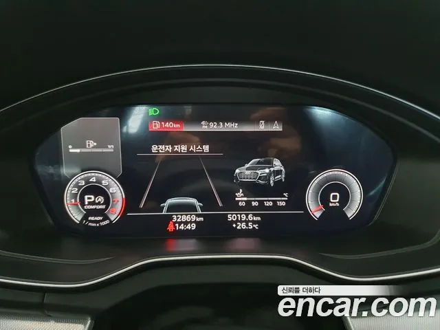 Audi Q5 2023 thumb 8