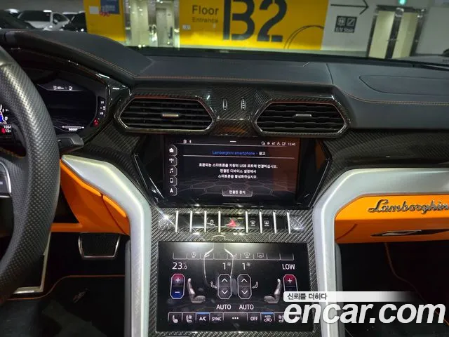 Lamborghini Urus 2021 thumb 9
