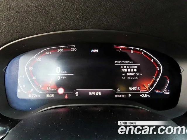 BMW Gran Turismo 2020 thumb 9