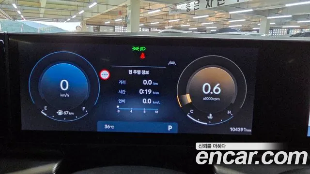 Hyundai Grandeur 2023 thumb 10