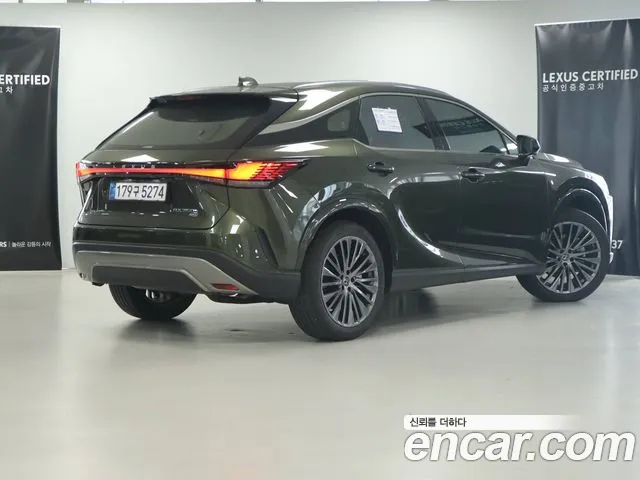 Lexus RX 2025 thumb 2