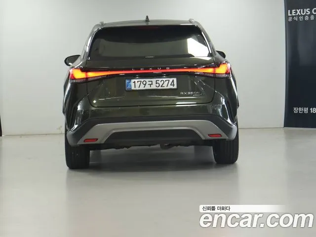 Lexus RX 2025 thumb 4