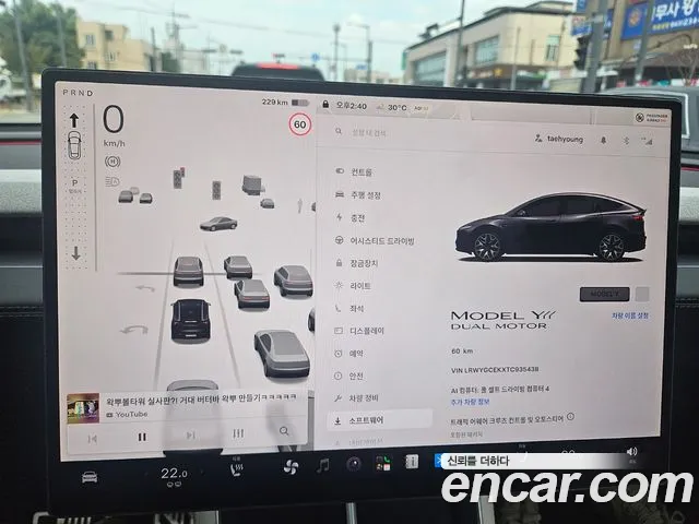 Tesla Model Y 2026 thumb 4