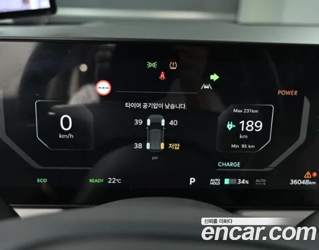 Kia EV3 2025 thumb 7