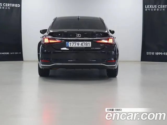 Lexus ES 2025 thumb 4