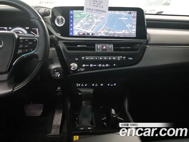 Lexus ES 2025 thumb 7