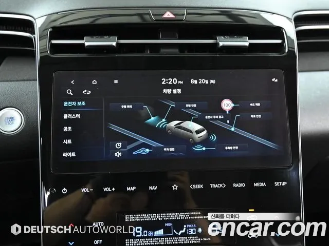 Hyundai Tucson 2022 thumb 8